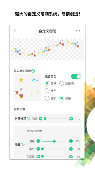 画吧app下载安卓版截图3