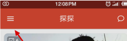 探探怎么关闭消息提示音探探关闭消息提醒方法介绍