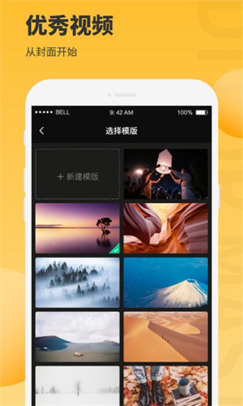 图片编辑大师安卓版截图3