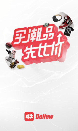斗牛DoNew免费版截图1