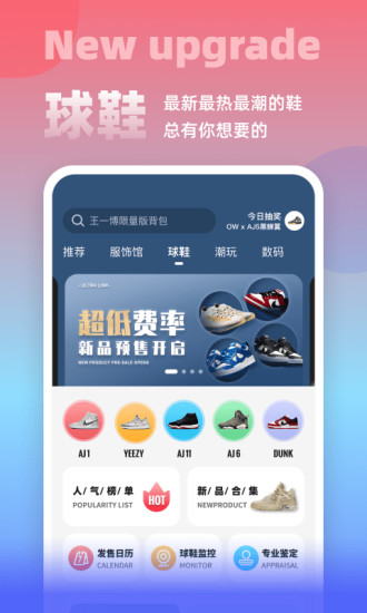 斗牛DoNew免费版截图3