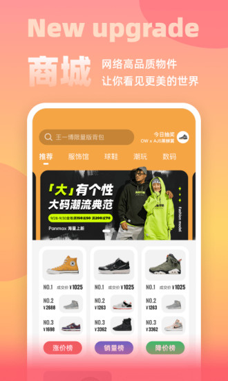 斗牛DoNew免费版截图2