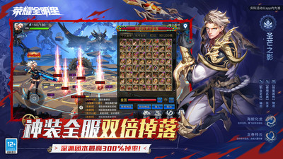 荣耀全明星手游怎么转职 荣耀全明星手游转职攻略