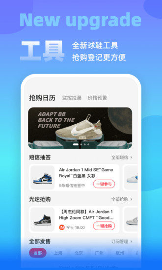 斗牛DoNew免费版截图4