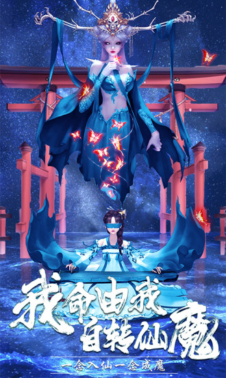 剑仙轩辕志内购破解版截图1