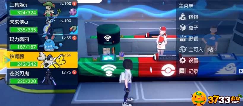 宝可梦朱紫v值怎么看-v值查看方法介绍