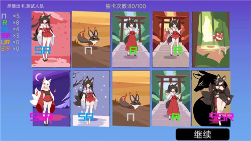 我的游戏天赋解锁版截图2