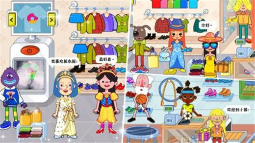 樱花小镇模拟生活最新版截图3