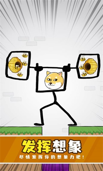 摇摆狗狗手机版截图2