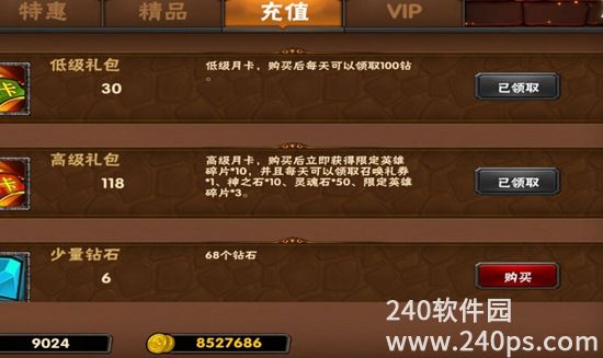 泰拉贝尔手游如何赠送朋友钻石 赠送朋友钻石的详细方法一览