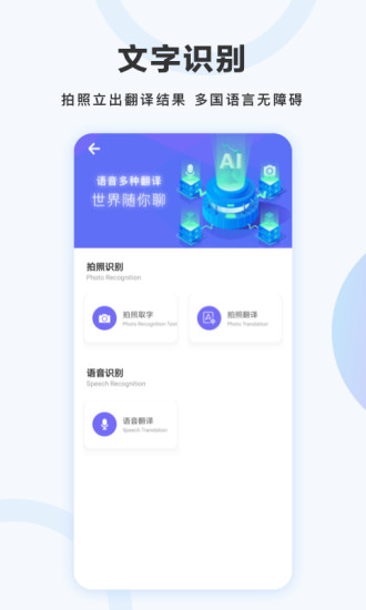 万图拍手机版截图3