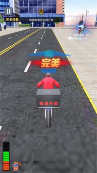 模拟送外卖最新版截图3