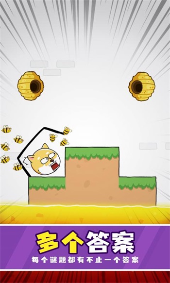 摇摆狗狗手机版截图1