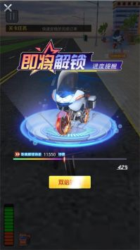 模拟送外卖最新版截图1