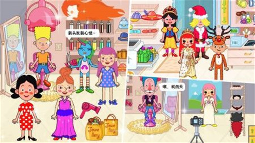 樱花小镇模拟生活最新版截图2