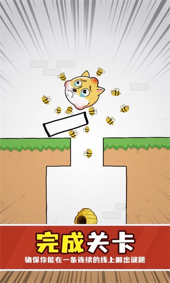 摇摆狗狗手机版截图4