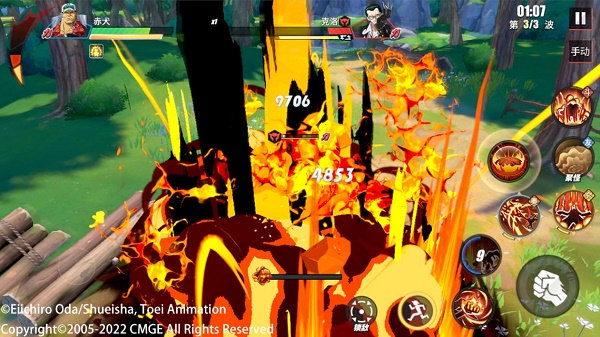 航海王热血航线赤犬PVP技能怎么连招