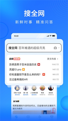 搜狗浏览器极速版官方版下载截图2