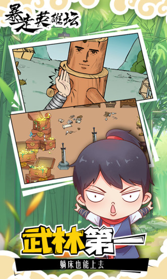今日头条官方正版截图2