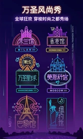 美妆相机最新版下载截图2