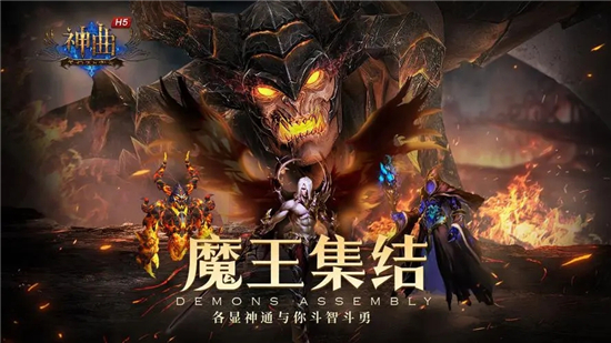 神曲H5什么职业好 神曲职业选择推荐 