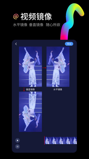 水印狗会员版截图4
