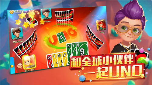 一起优诺内购解锁版截图1