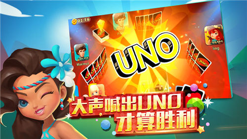 一起优诺内购解锁版截图2