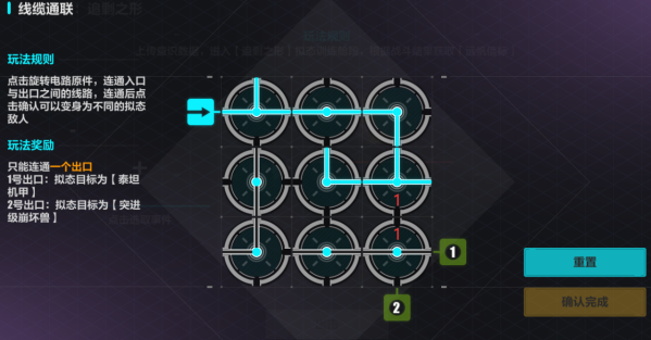 崩坏三星海舷梯第八关怎么过崩坏三星海舷梯第八关通关攻略