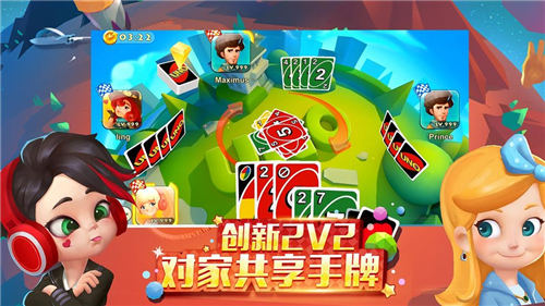 一起优诺内购解锁版截图3