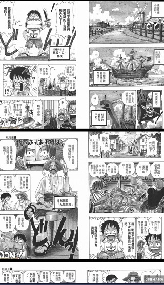 哔咔哔咔漫画截图4