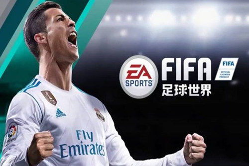FIFA足球世界怎么改名字 FIFA足球世界改名的方法和规则