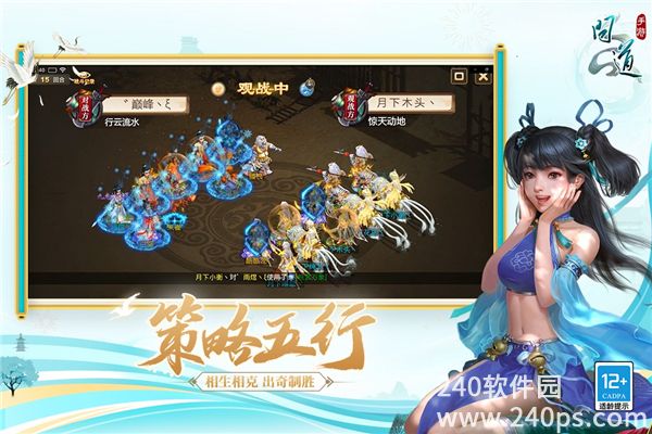 问道魔龙之尾怎么打?问道魔龙之尾打法