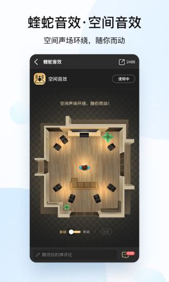 酷狗音乐永久VIP精简版截图1