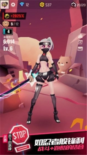 战斗少女跑酷最新版截图1