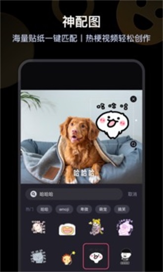 必剪app截图4