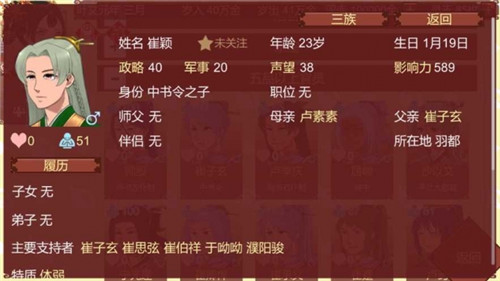 女帝的日常精简版无限灵玉无限精力截图1