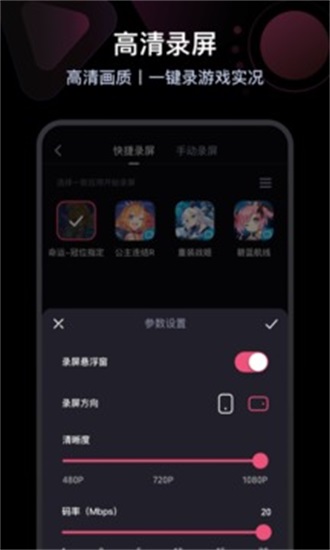 必剪app截图1