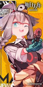 明日方舟下载最新版截图2