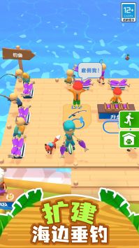 点点露营大冒险免广告版截图1