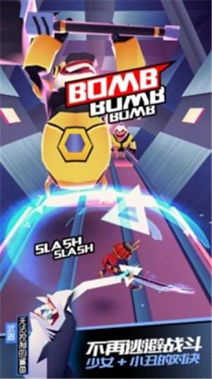 战斗少女跑酷最新版截图3