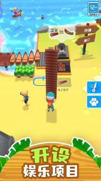 点点露营大冒险免广告版截图2