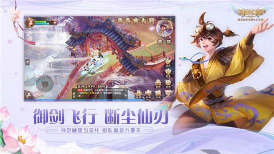 自由幻想如何快速上手 自由幻想新手攻略大全