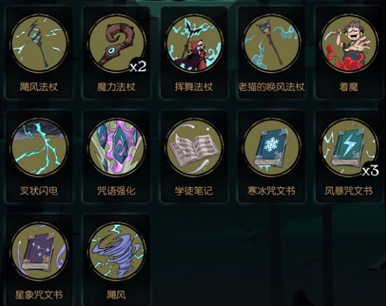 月圆之夜怎么一回合击杀森灵 月圆之夜一回合击杀森林攻略