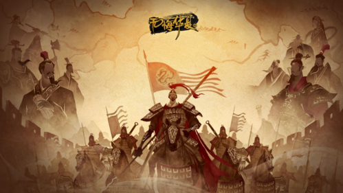 无悔华夏娥皇女英怎么出现名臣出现攻略