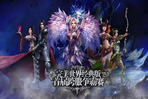 完美世界手游礼包领取大全 完美世界手游兑换码2023