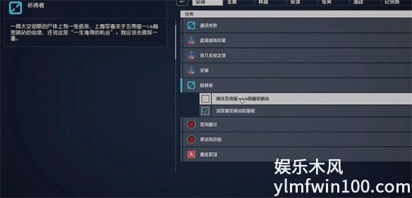 星空中剃刀叶号改造之后怎么样-星空剃刀叶号改造介绍