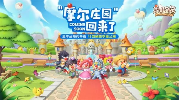 摩尔庄园勇士能量球位置在哪摩尔庄园能量碎片具体位置图解