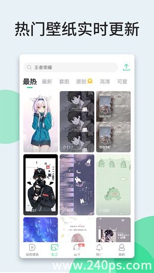 壁纸多多最新版下载截图3
