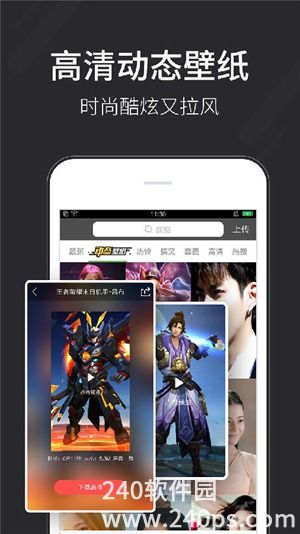 壁纸多多最新版下载截图2